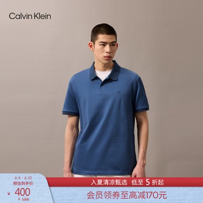 CK男士丝光棉撞色翻领T恤POLO衫