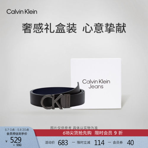 CK男士双面LOGO扣孔牛皮腰带