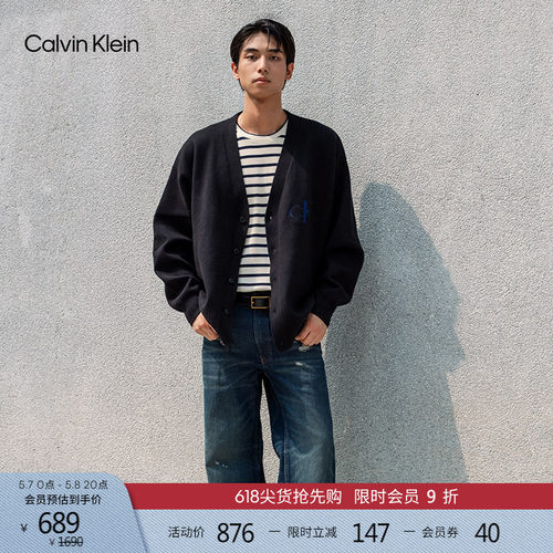 CK男士复古磨破纯棉阔腿牛仔裤