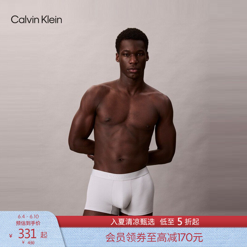 【父亲节礼物黑标系列】CK内衣男士棉莫代尔纯色防夹臀四角裤内裤