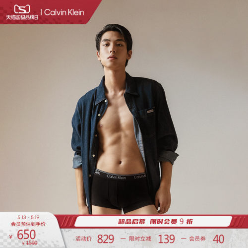 CK男士复古潮流纯棉牛仔衬衫