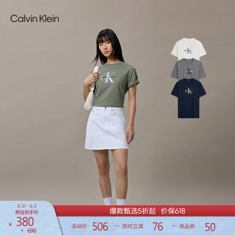 CK Jeans26春夏男女情侣休闲通勤字母印花纯棉圆领内搭短袖T恤