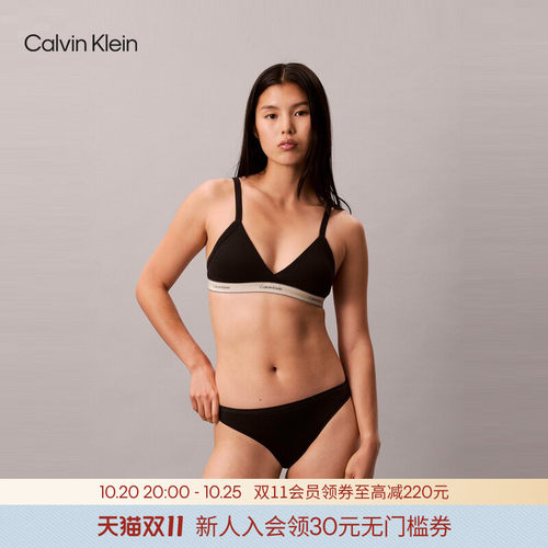 CK复古引力带女士无钢圈三角文胸