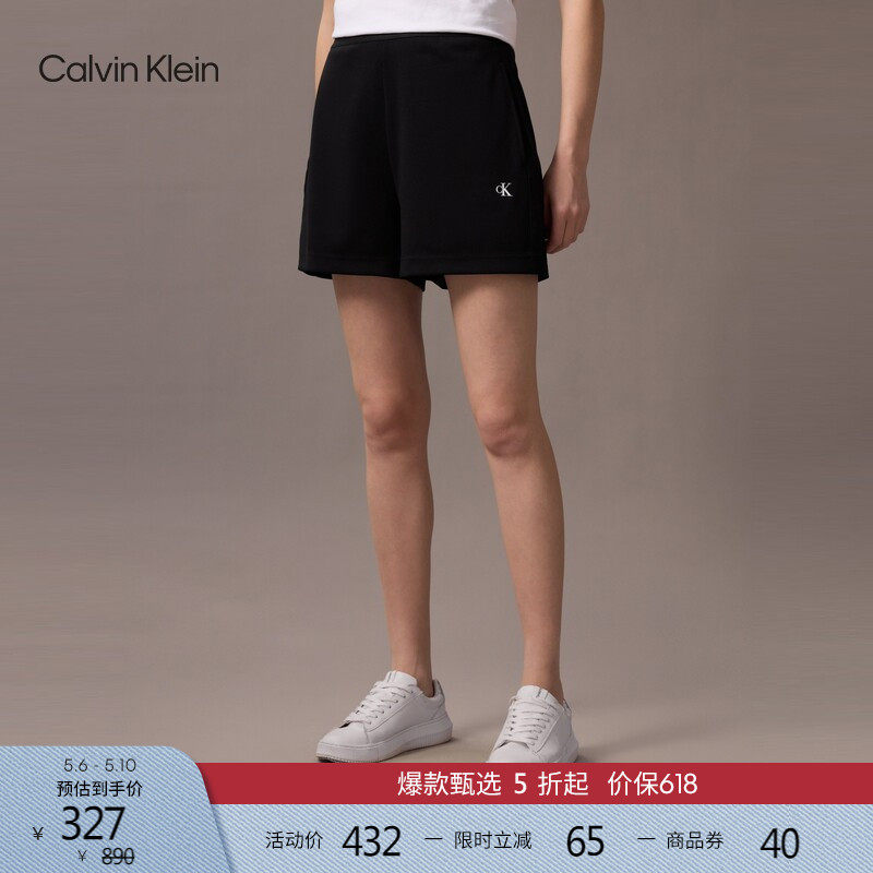 CK Jeans夏季女士莫代尔混纺简约印花松紧腰针织休闲运动短裤