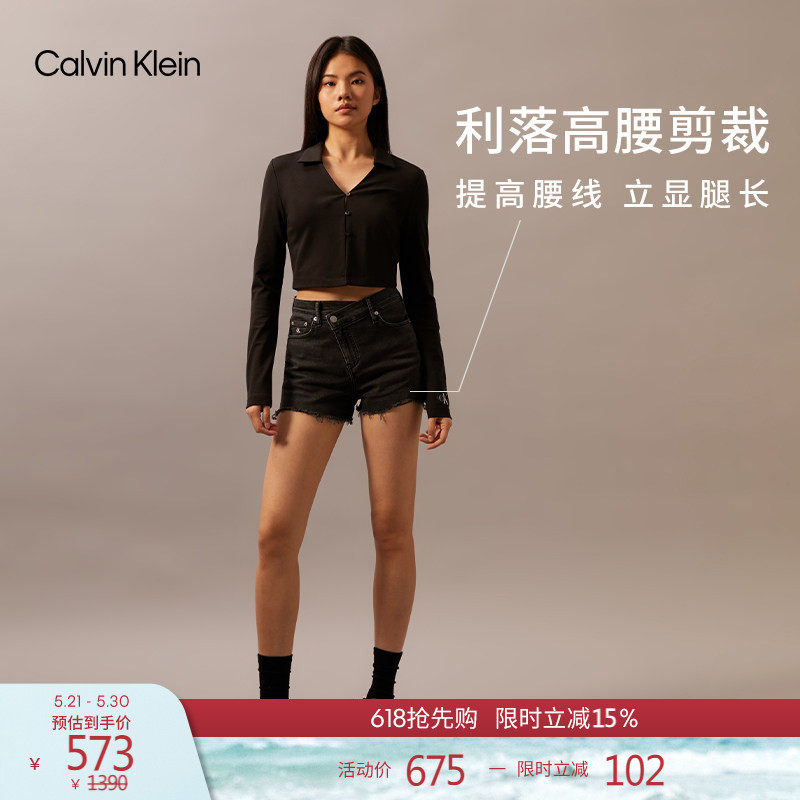 CK Jeans夏季女士复古潮流斜腰边刺绣毛边高腰性感辣妹牛仔短