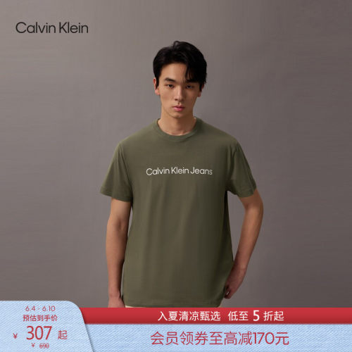 CK男士经典字母净色修身短袖T恤