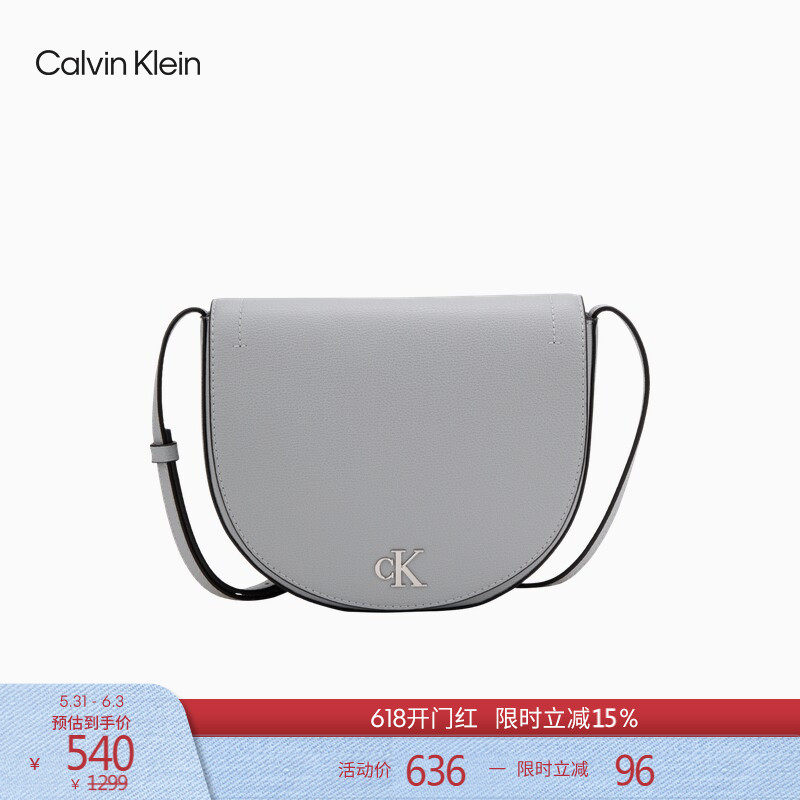 CK女包时尚优雅休闲便携通勤小众金属字母翻盖单肩斜挎马鞍包礼物