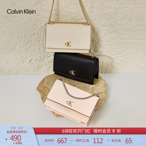 CK女士翻盖荔枝纹链条单肩斜挎包