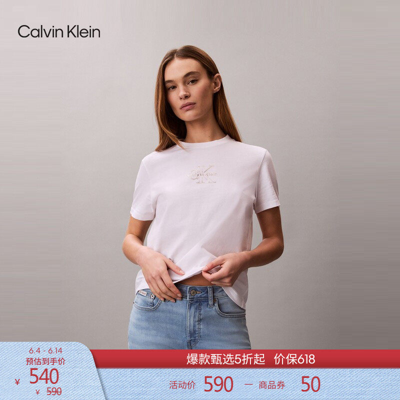 【毕业季礼盒】CK Jeans26春夏新款女士通勤字母胶印纯棉短袖T恤