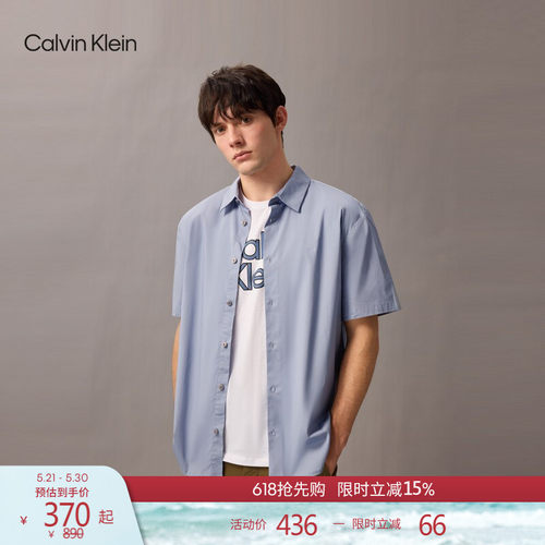 CK男士商务休闲刺绣净色短袖衬衫