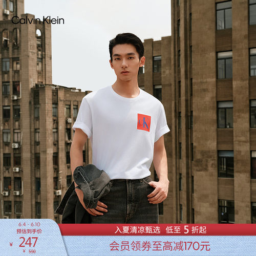 CK男士撞色方框字母纯棉短袖
