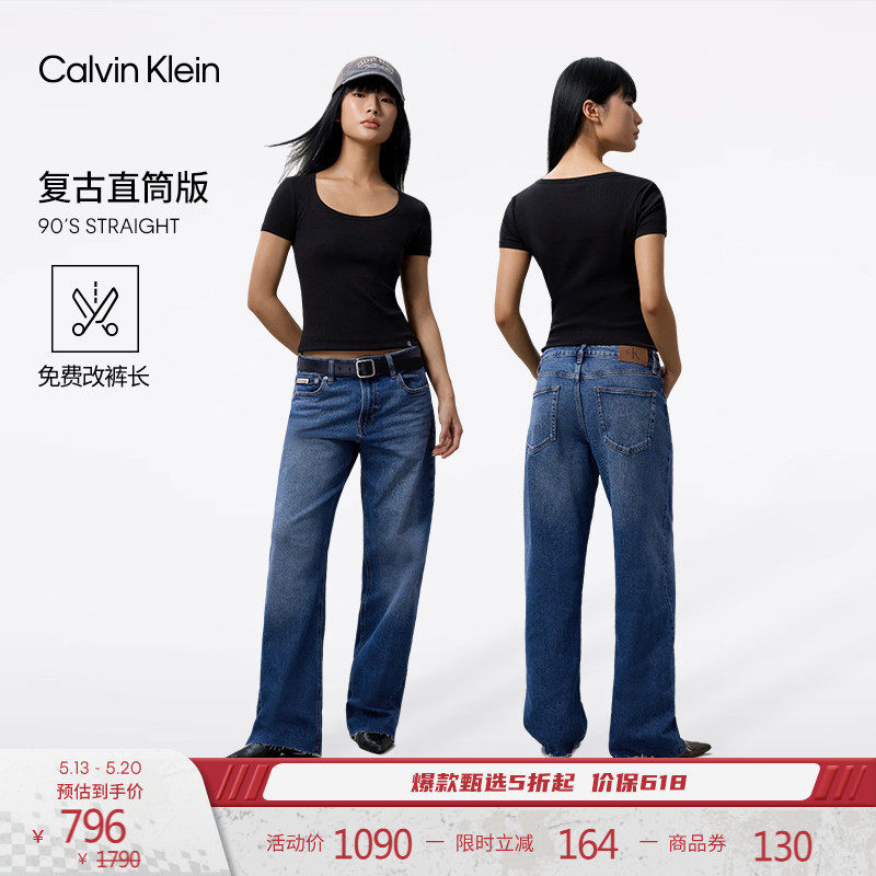 【免费改裤复刻90系列】CK Jeans26夏女士美式复古直筒牛仔裤104