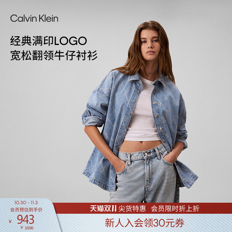 【满印】CK Jeans26秋季新款女士美式潮流休闲字母宽松牛仔衬衫