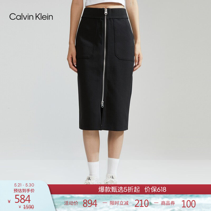CK Jeans秋季女士气质休闲通勤简约大口袋拉链针织包臀裙半身