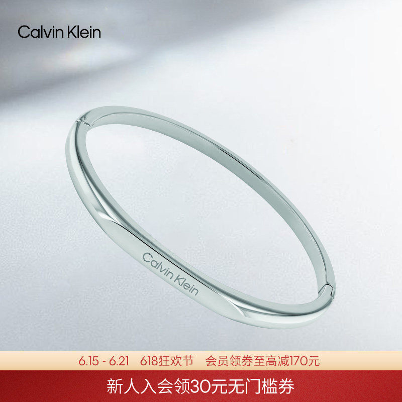 CK Jeans女士经典时尚潮流年轻小众轻奢简约质感C圈手环手镯