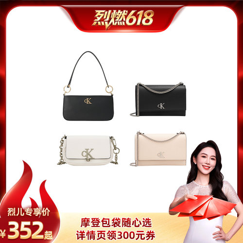 【烈燃618!】CK女包翻盖链条包斜挎包/字母单肩腋下法棍包随心选