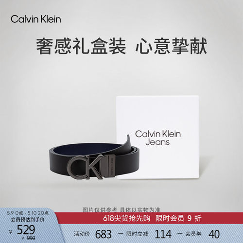 CK男士双面LOGO扣孔牛皮腰带