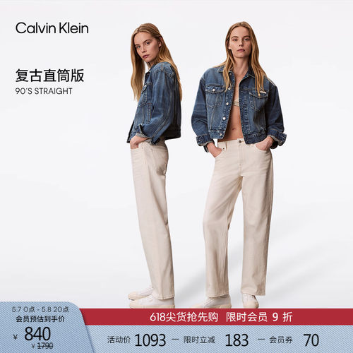 CK复刻90系列女士复古直筒牛仔裤