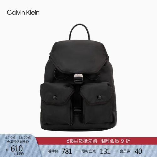 CK男士大容量翻盖抽绳口双肩包