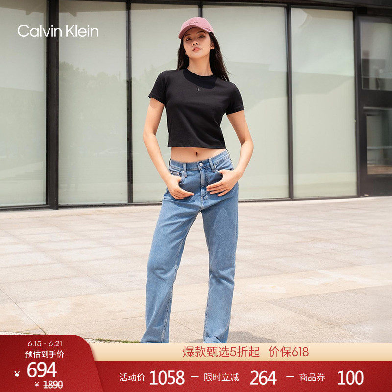 【免费改裤】【CK极简裤】CK Jeans四季款女浅蓝色修身直筒牛仔裤