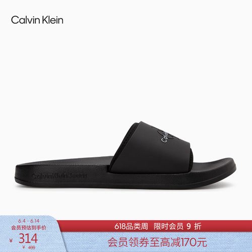 CK男士醒目重叠LOGO一字凉拖鞋