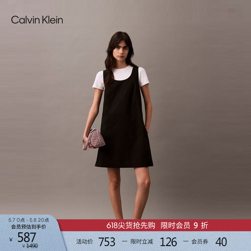 CK女士黑色内搭背心吊带连衣裙