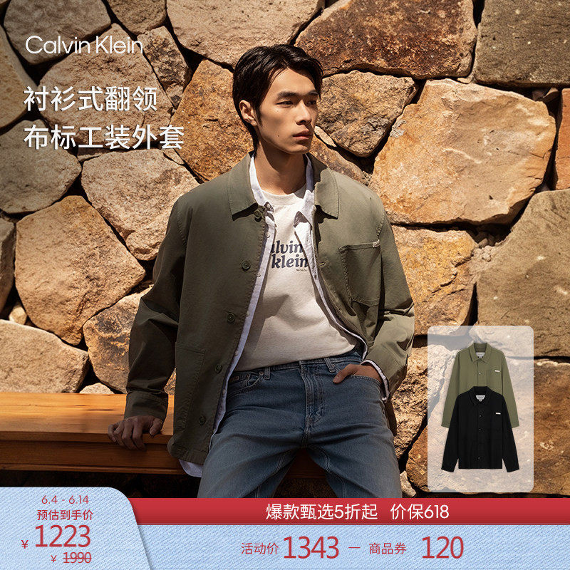 【斜纹棉质】CK Jeans26春夏新款男士复古工装贴袋微弹翻领单外套