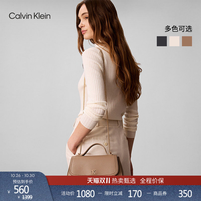 CK女士字母翻盖手提链条斜挎包