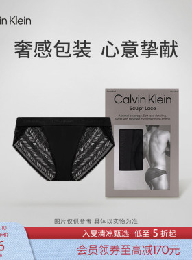 CK内衣男士性感镂空黑色蕾丝轻薄顺滑弹力柔软舒适贴身三角内裤