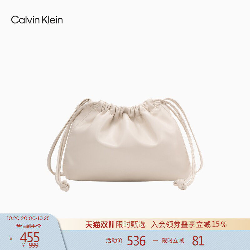 CK女包优雅休闲通勤风可爱抽绳束口单肩斜挎福袋包泡芙包礼物