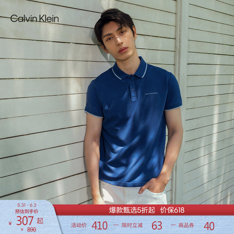CK Jeans夏季男士珠地棉商务休闲通勤年轻镶边翻领短袖T恤POLO衫
