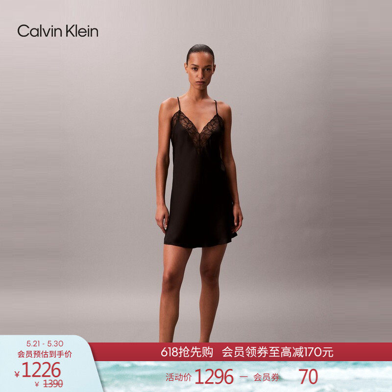 【黑标系列】CK内衣夏季女士性感纯欲风蕾丝深V桑蚕丝吊带睡裙