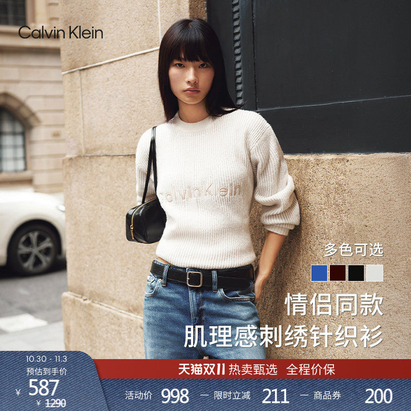 CK Jeans秋冬男女情侣中性休闲通勤肌理感内搭打底针织衫毛衣