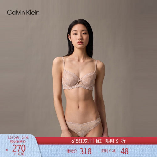 CK女士蕾丝无衬垫全罩杯文胸