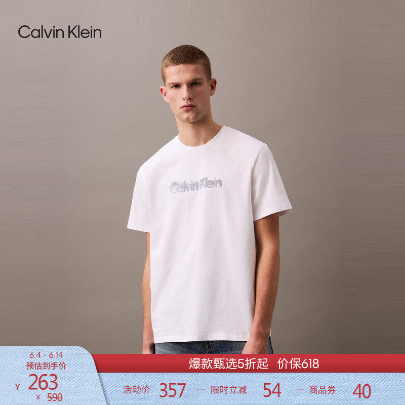 CK Jeans夏季男士休闲通勤重影字母纯棉内搭圆领针织短袖T恤上衣
