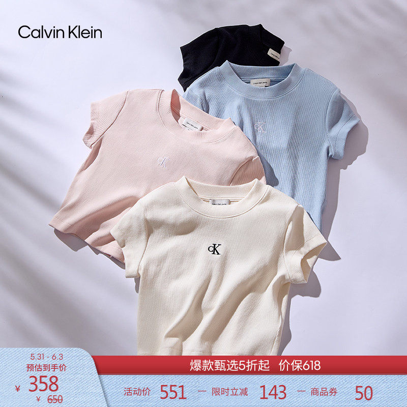 CK Jeans夏季女士活力少女感休闲刺绣时尚辣妹正肩罗纹短袖T恤