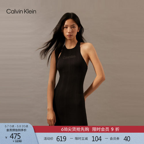 CK女士可卸胸垫工字背心连衣裙
