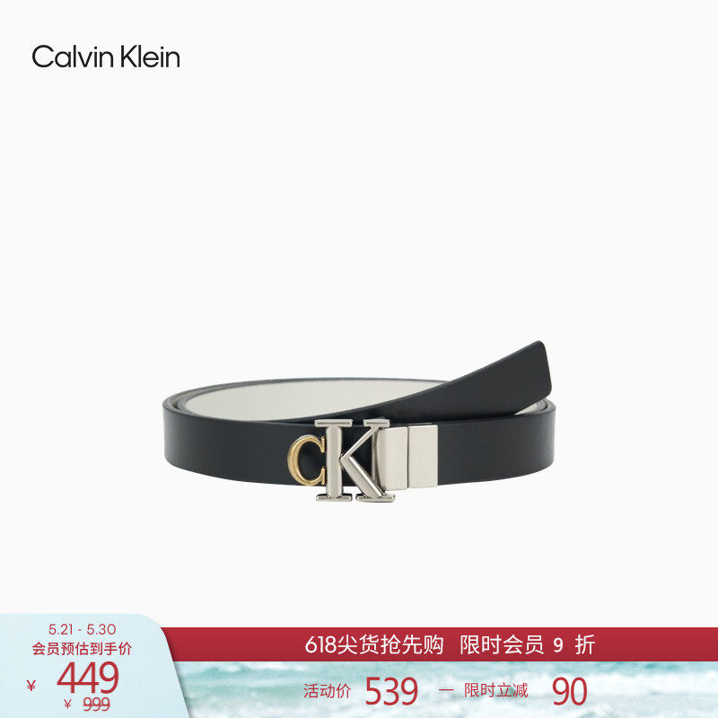 CK Jeans女士双面用简约休闲通勤字母扣头光面皮革腰带皮带礼