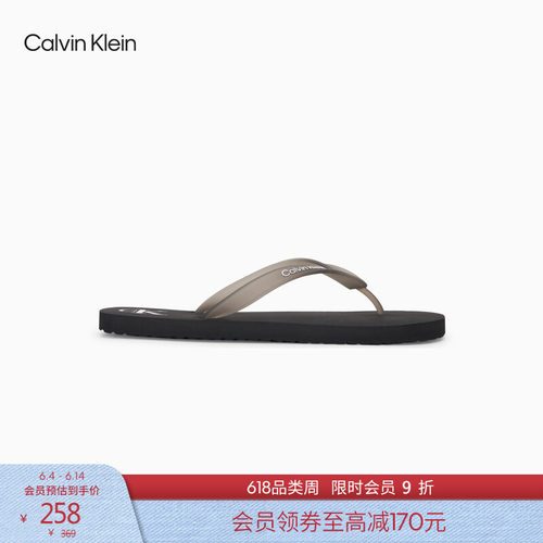 初上市价369