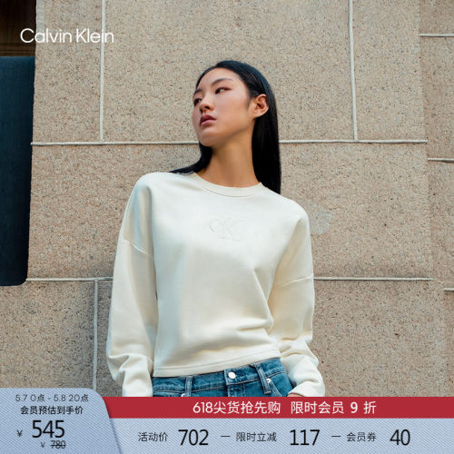 CK女士通勤净色纯棉圆领卫衣