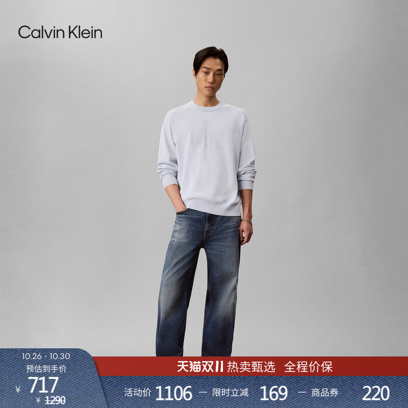 CK男士简约字母纯色纯棉针织衫