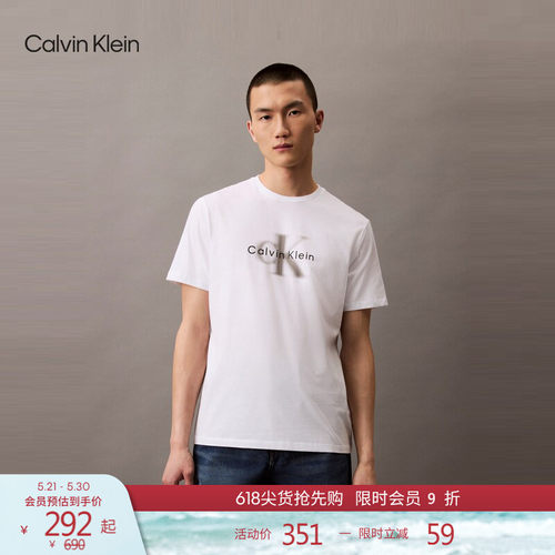 CK男士简约字母纯棉圆领短袖T恤