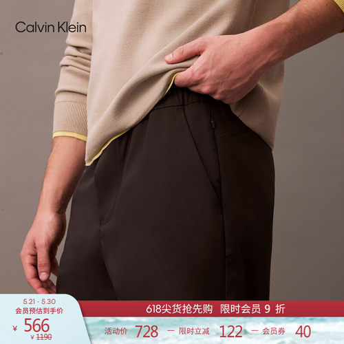 CK男士松紧腰束脚运动休闲裤