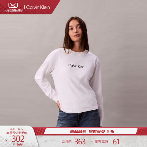 CK女士经典字母纯棉净色长袖T恤