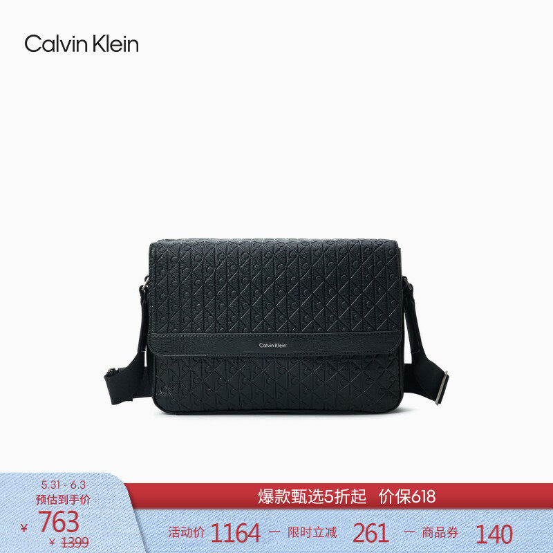 CK Jeans春夏男士休闲便携通勤老花字母压纹单肩斜挎包相机包礼物