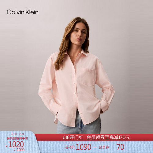 CK女士刺绣徽标纯棉府绸宽松衬衫