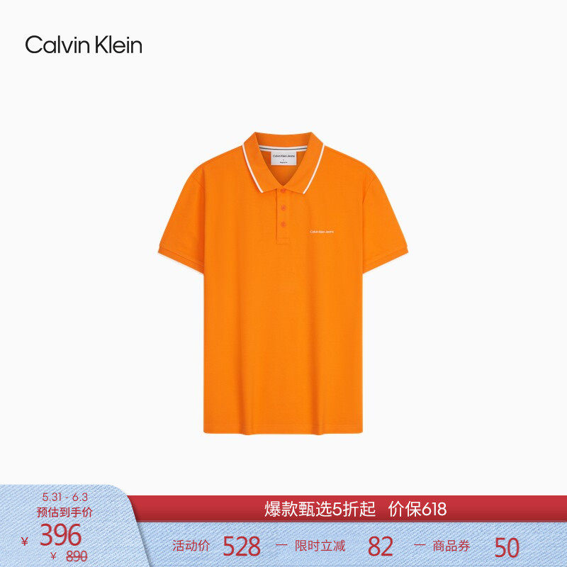 CK Jeans夏季男士商务休闲通勤撞色镶边翻领潮流多色短袖T恤POLO