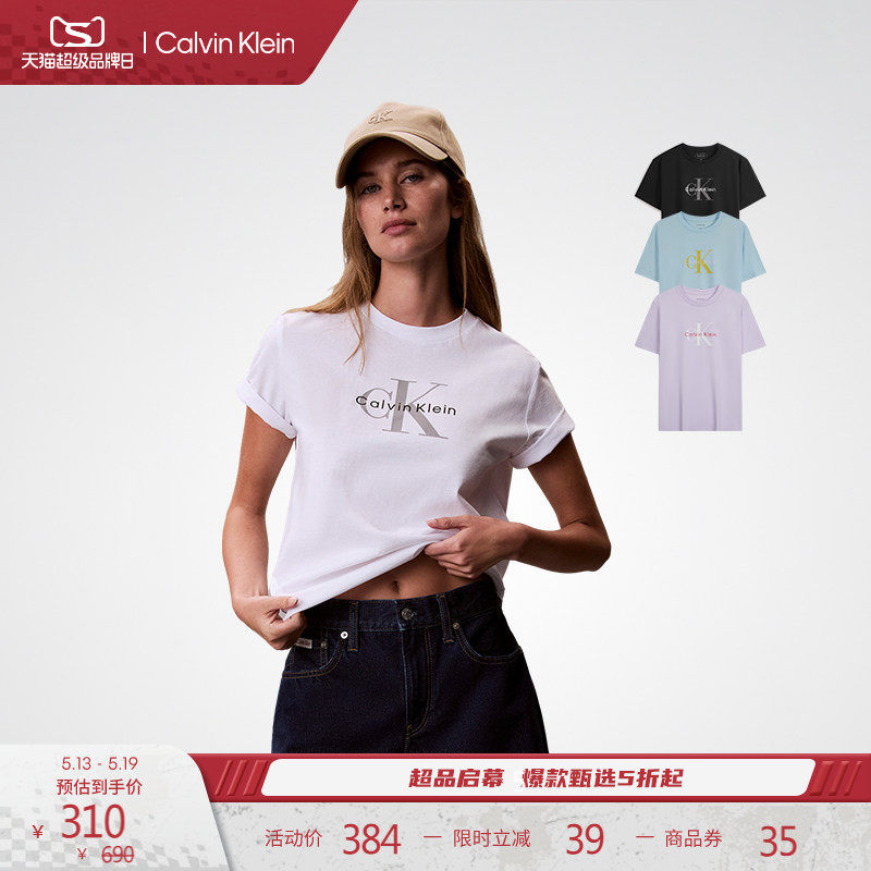 CK Jeans夏季女士潮流多色字母纯棉针织圆领内搭休闲短袖T恤上衣