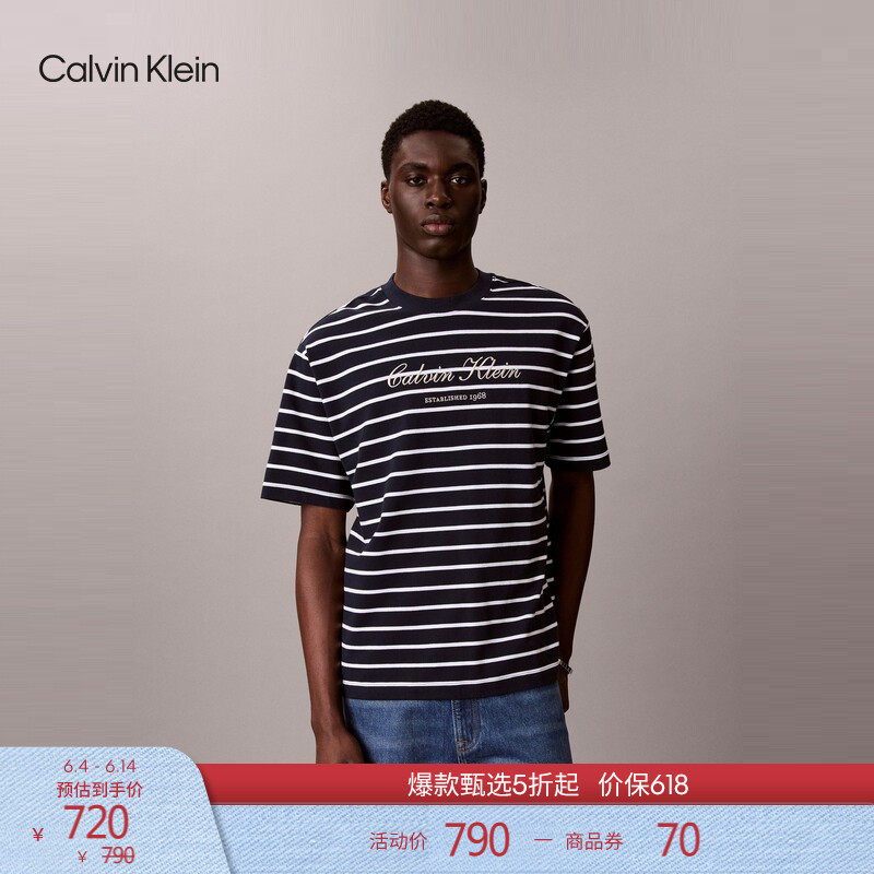 CK Jeans26春夏新款男士复古休闲纯棉条纹花体刺绣宽松短袖T恤