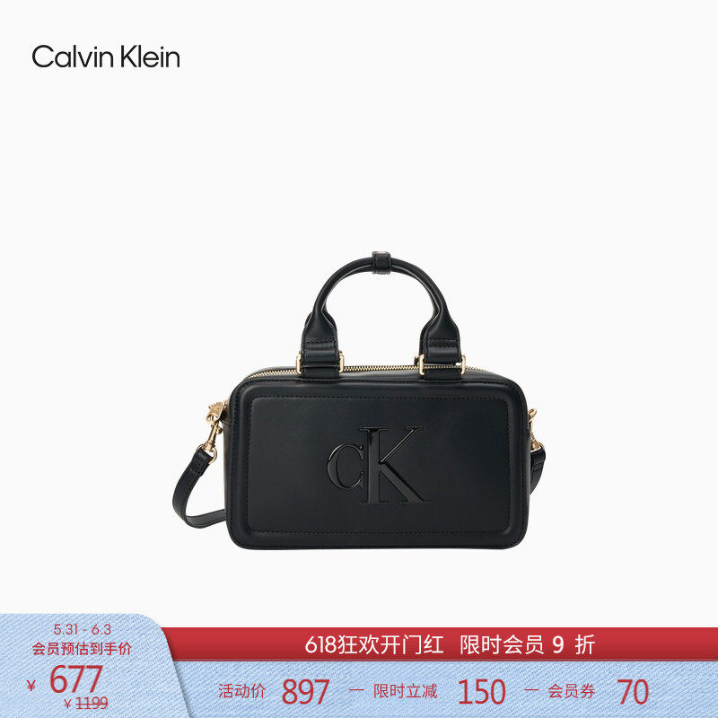 CK女包春夏气质优雅休闲通勤单肩斜挎波士顿包盒子包相机包礼物